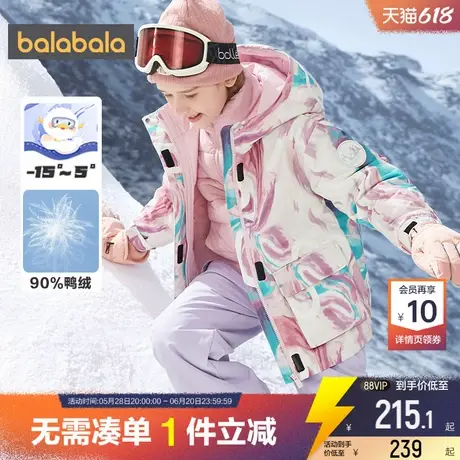 巴拉巴拉女童羽绒服加厚中大童儿童中长外套宝宝秋冬季新款反季潮商品大图