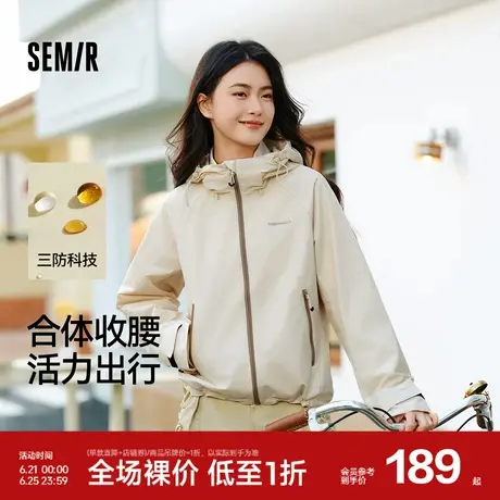 都市护身服|森马外套女三防防风春季2025新款插肩袖连帽夹克潮流图片