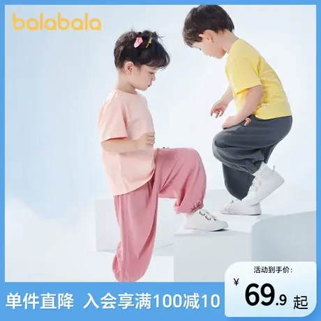 巴拉巴拉2024款夏季男宝宝防蚊裤外穿女小童速干夏日儿童薄款裤子图片