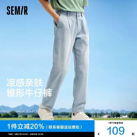 森马牛仔裤男2025夏季新款浅色薄款水洗锥形裤肌理感宽松凉感长裤图片