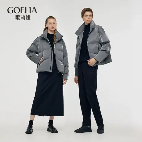 【95白鹅绒】歌莉娅男女同款灰色羽绒服冬季新款面包服外套图片
