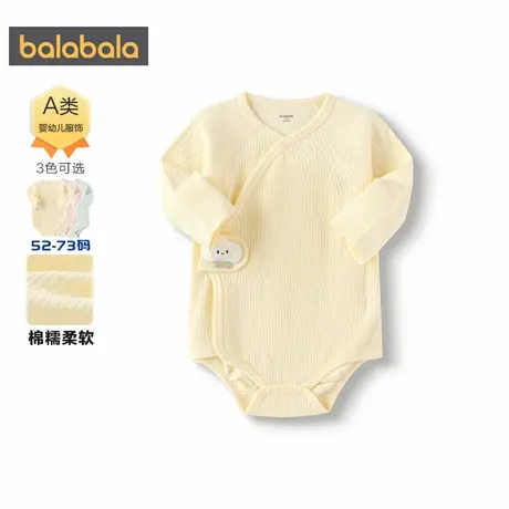 巴拉巴拉宝宝连体衣新生儿睡衣春秋款婴儿衣服男童女童包屁衣哈衣商品大图
