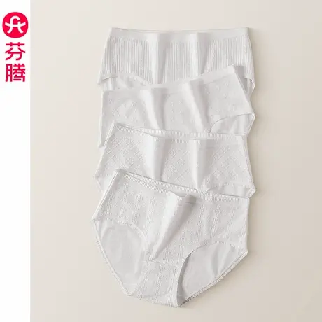 芬腾女士内裤中腰提臀纯棉抗菌内档三角裤少女舒适透气大码短裤头商品大图