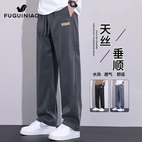 富贵鸟莱赛尔休闲裤男士直筒阔腿裤夏季薄款潮流宽松运动长裤子男图片