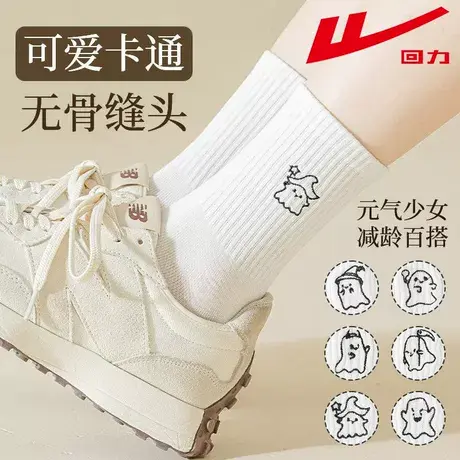 Warrior/回力正品袜子女款夏季薄款中筒袜白色无骨刺绣百搭长筒袜图片