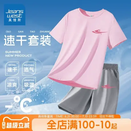 真维斯童装女童夏套装2025新款儿童洋气短袖t恤女孩夏季速干短裤图片