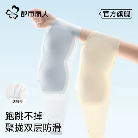 都市丽人无肩带内衣女生聚拢防滑防走光抹胸裹胸夏季隐形无痕文胸商品大图