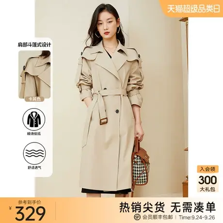 风衣女中长款高级感2023今年秋季新款流行英伦风气质休闲薄外套图片
