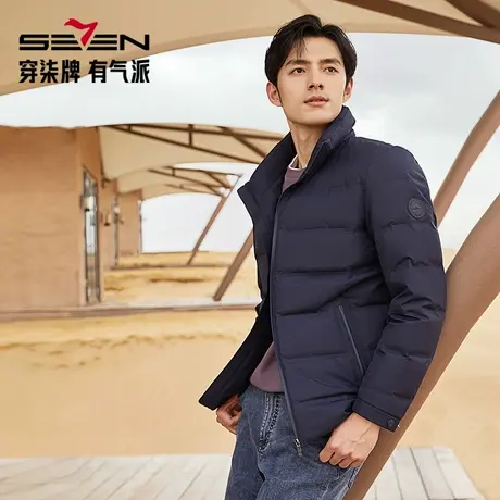 【轻奢黑金 拒水羽绒】柒牌三防立领羽绒服男25秋冬保暖加厚外套商品大图
