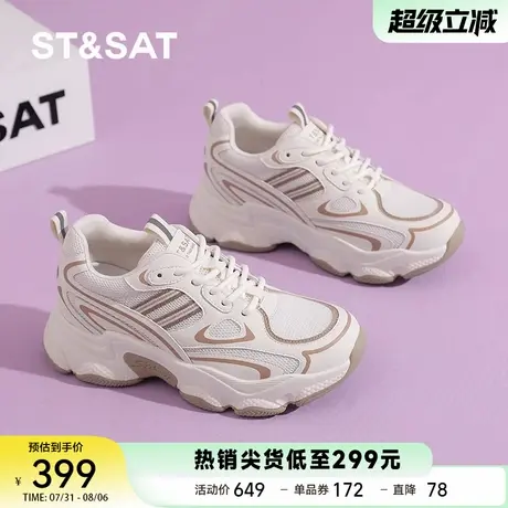 星期六老爹鞋女2025新款春秋季透气网面厚底内增高百搭休闲运动鞋商品大图