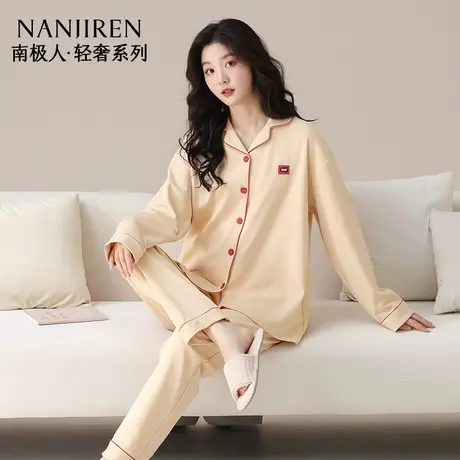 南极人睡衣女春秋款纯棉2025新款长袖全棉开衫休闲家居服套装秋冬商品大图
