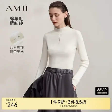 Amii2025秋新款气质半高领镂空几何珠饰修身显瘦毛衣女打底上衣图片