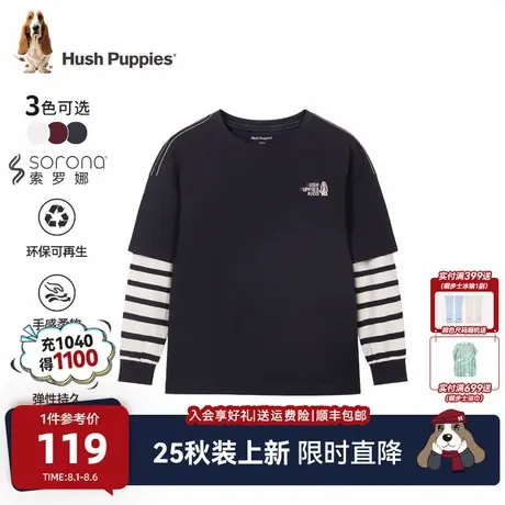 【25秋新品】暇步士童装儿童长袖T恤男童休闲女童圆领假两件上衣商品大图