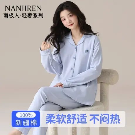 南极人纯棉睡衣女2025新款全棉长袖开衫独特绝美春秋冬家居服套装商品大图