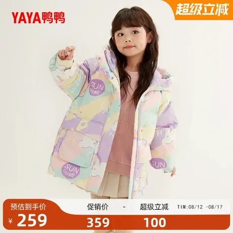 鸭鸭小童羽绒服女童2025冬季新品中长款甜美云朵连帽加厚外套J图片