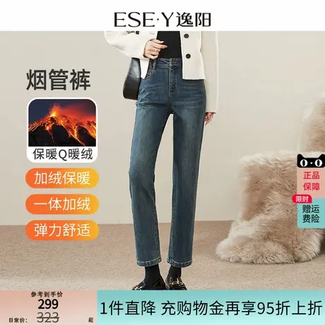 逸阳不易褪色直筒牛仔裤女加绒2024年冬季新款显瘦黑色烟管裤子商品大图