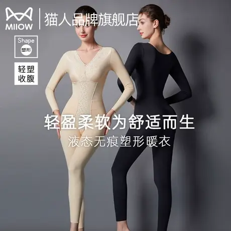 猫人连体塑身衣后脱式塑形美体收腹保暖束腰产后瘦身衣免穿文胸女商品大图