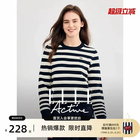 【含绵羊毛】ELLE Active2024秋上衣针织衫复古条纹圆领套头毛衣图片