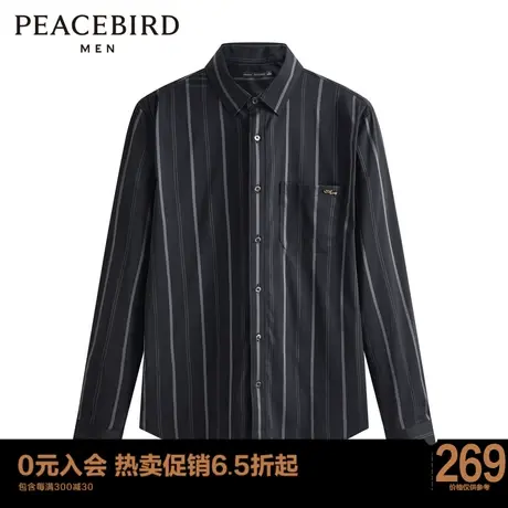 太平鸟男装 2023年条纹衬衫长袖男士衬衣B1CAD1204图片