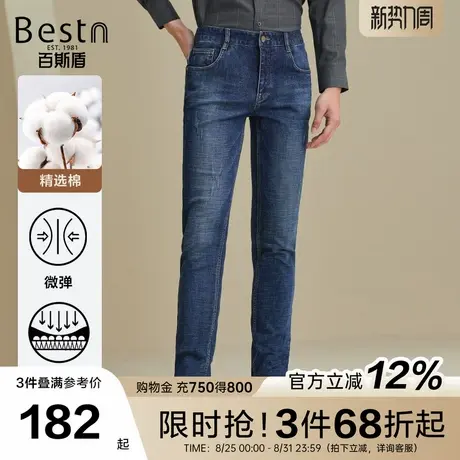 百斯盾官方男士牛仔裤2025秋冬款时尚潮流男休闲百搭修身显瘦长裤商品大图