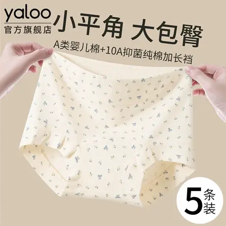 雅鹿纯棉内裤女生10a级抗菌全棉裆2025新款少女学生不夹臀平角裤图片