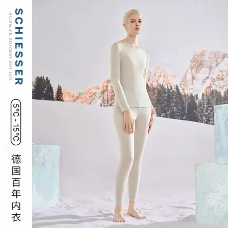 【可机洗绵羊毛】舒雅25早秋新品女士3A抑菌防臭吸湿排汗保暖套装商品大图