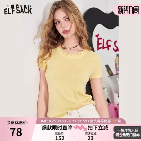 妖精的口袋木耳边圆领短袖百搭t恤女2025年夏季新款修身显瘦上衣图片