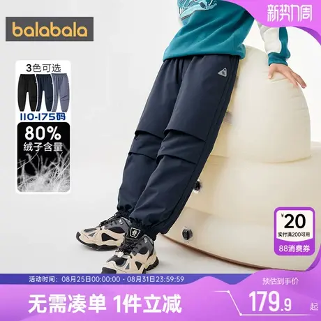 巴拉巴拉儿童羽绒裤男童女童裤子冬季新款童装中大童宝宝运动长裤商品大图