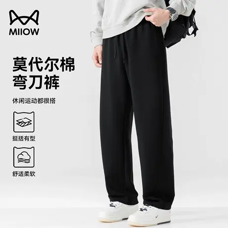 【莫代尔棉】猫人抗皱肌理感长裤男春秋宽松直筒弯刀裤垂感休闲裤商品大图