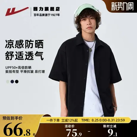回力衬衫男短袖夏季高级感黑色潮流半截袖青少年polo领休闲衬衣K商品大图