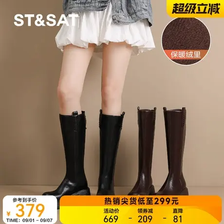 星期六厚底长筒靴女2025新款秋冬加绒保暖高筒靴子粗跟增高骑士靴图片