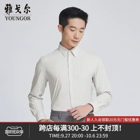 雅戈尔奥莱 商场同款男士长袖衬衫秋季新款官方商务休闲衬衫商品大图