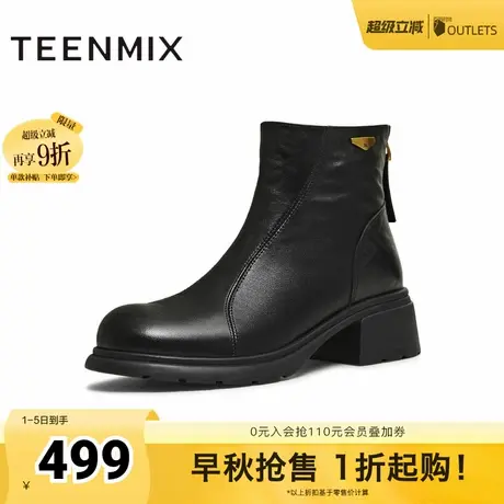 天美意复古厚底切尔西弹力靴时装靴女鞋子休闲短靴皮靴2025冬新款商品大图