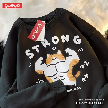 悦游 强壮橘猫 秋冬加绒圆领卫衣男休闲搞笑原创潮流猫咪健身商品大图