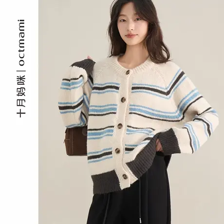 十月妈咪孕妇开衫条纹毛衣2025新款秋冬季外穿宽松圆领针织衫冬装图片