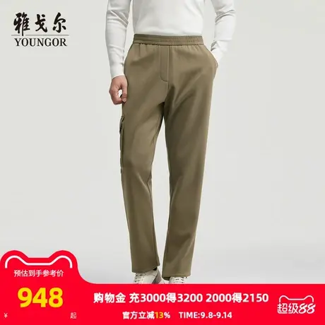 【商场同款】雅戈尔男士长裤秋季新款官方商务休闲上班穿长裤男商品大图