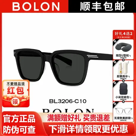 BOLON暴龙眼镜2025新品方形框墨镜男防晒开车偏光太阳镜女BL3206图片