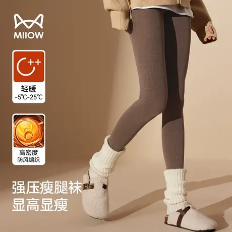 猫人打底裤女春秋冬加绒加厚2025新款压力显瘦腿保暖裤外穿连裤袜图片