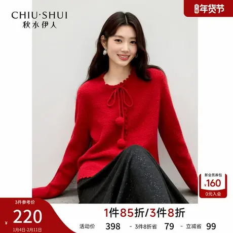 秋水伊人慵懒红色针织开衫2025年冬季新款女设计感系带宽松上衣商品大图