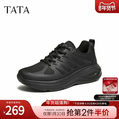 TATA他她男鞋2025冬季商场同款舒适百搭黑色休闲鞋子新款EMR01CM5商品大图