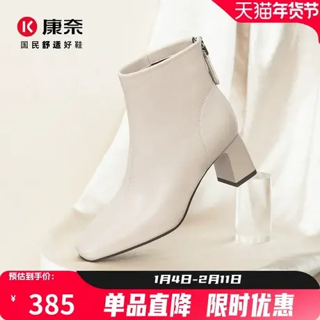 康奈女鞋2025冬季新款百搭羊皮短靴子通勤优雅时装女靴白色马丁靴图片