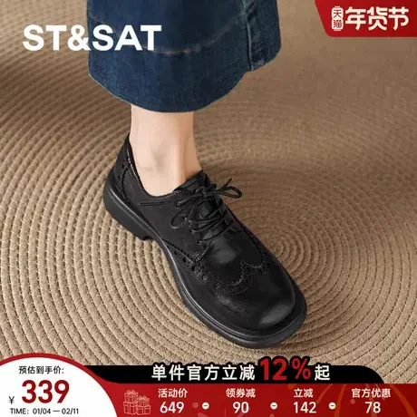 星期六黑色系带布洛克粗跟小皮鞋2025新款英伦风女士深口女鞋秋季商品大图