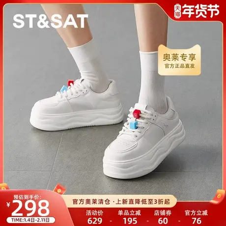 星期六2025新款运动鞋韩版百搭厚底增高轻便休闲白板鞋SSD1112454商品大图