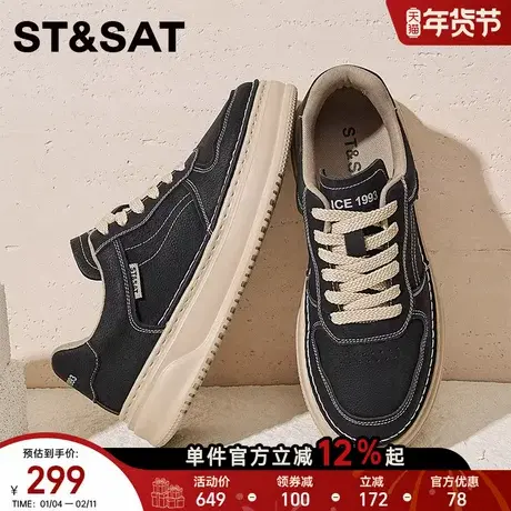 星期六2025年秋季男士黑色厚底时尚百搭休闲潮流板鞋低帮系带潮鞋商品大图