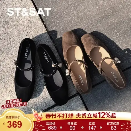 【羊皮绒面】星期六复古真皮玛丽珍女鞋2026春季新款通勤浅口单鞋商品大图