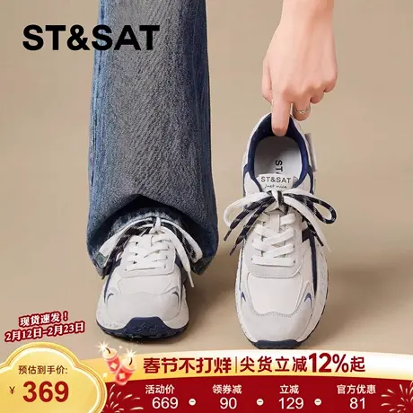 星期六厚底德训鞋女2026新款春季轻便超火透气时尚休闲阿甘鞋商品大图