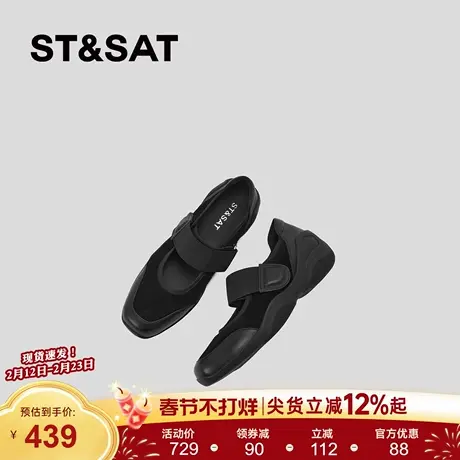 星期六芭蕾风德训鞋2026新款黑色软底一字带魔术贴百搭玛丽珍鞋女商品大图