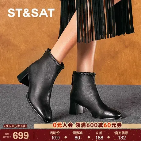 星期六时装靴女2025年冬季新款粗跟休闲百搭显瘦短靴SSD4116182商品大图
