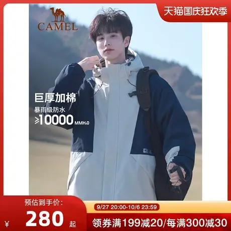 骆驼官方旗舰店夹棉冲锋衣潮流拼撞色棉服外套男女户外防水登山服商品大图