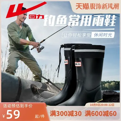 回力雨鞋男款秋季中筒户外钓鱼鞋水鞋厨房鞋防水胶鞋高筒雨靴套鞋商品大图